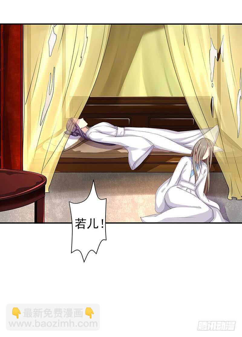 出事了！(1/2)-第62话