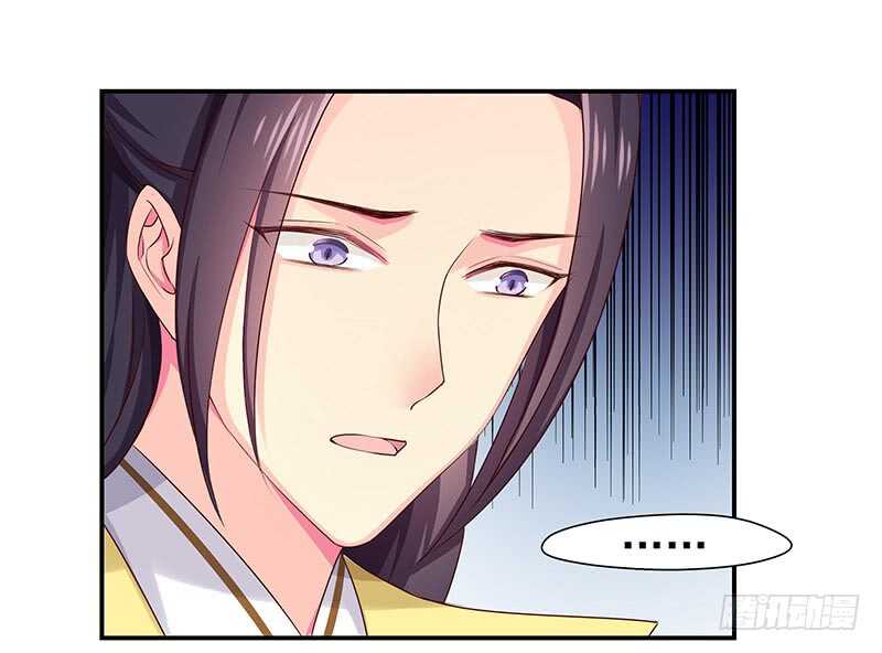 出事了！(1/2)-第62话