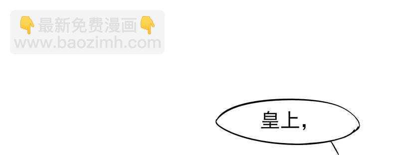 出事了！(1/2)-第62话