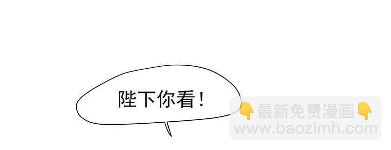 出事了！(1/2)-第62话