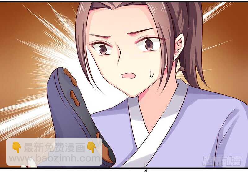 出事了！(1/2)-第62话