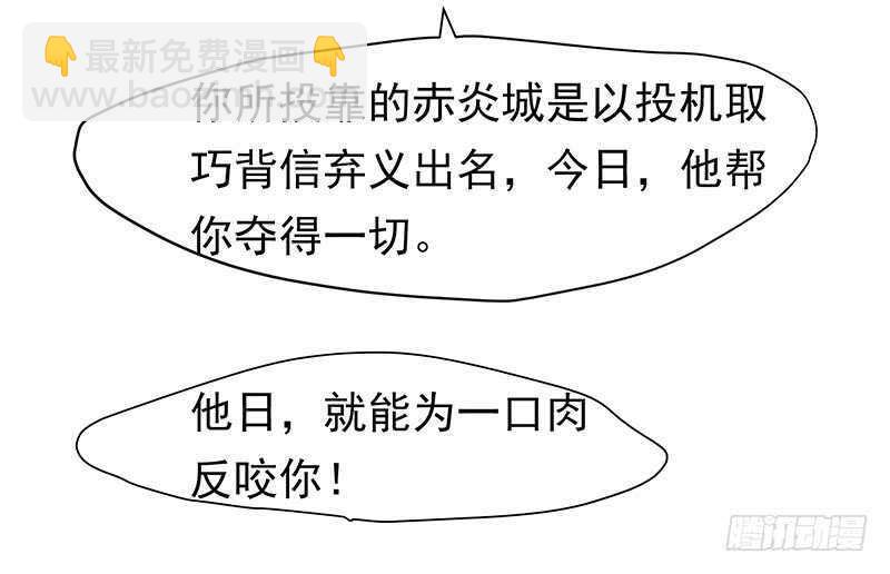 我爱你啊(1/2)-第64话