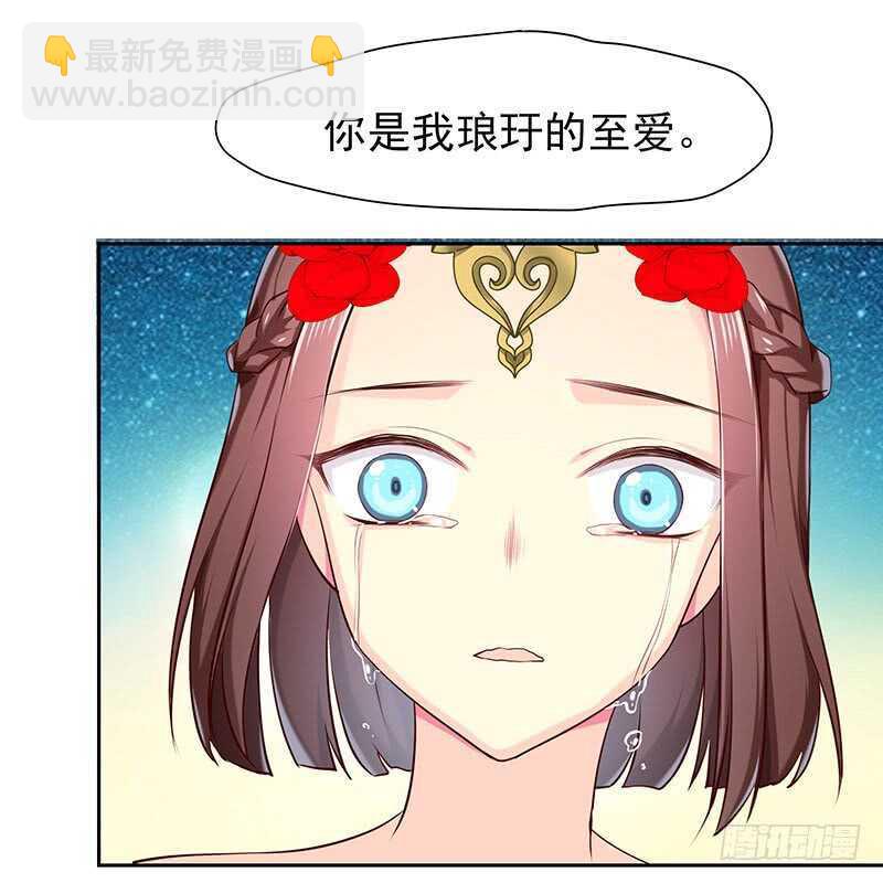 我爱你啊(1/2)-第64话