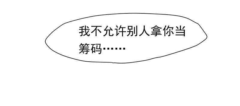 我爱你啊(1/2)-第64话