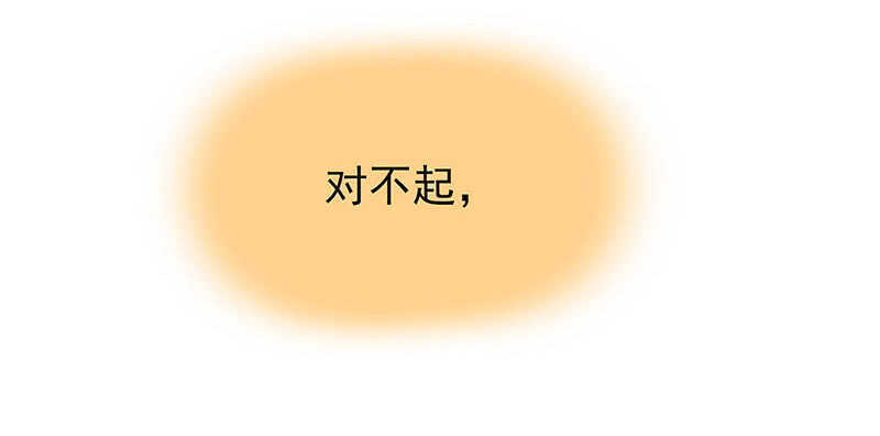 我爱你啊(1/2)-第64话