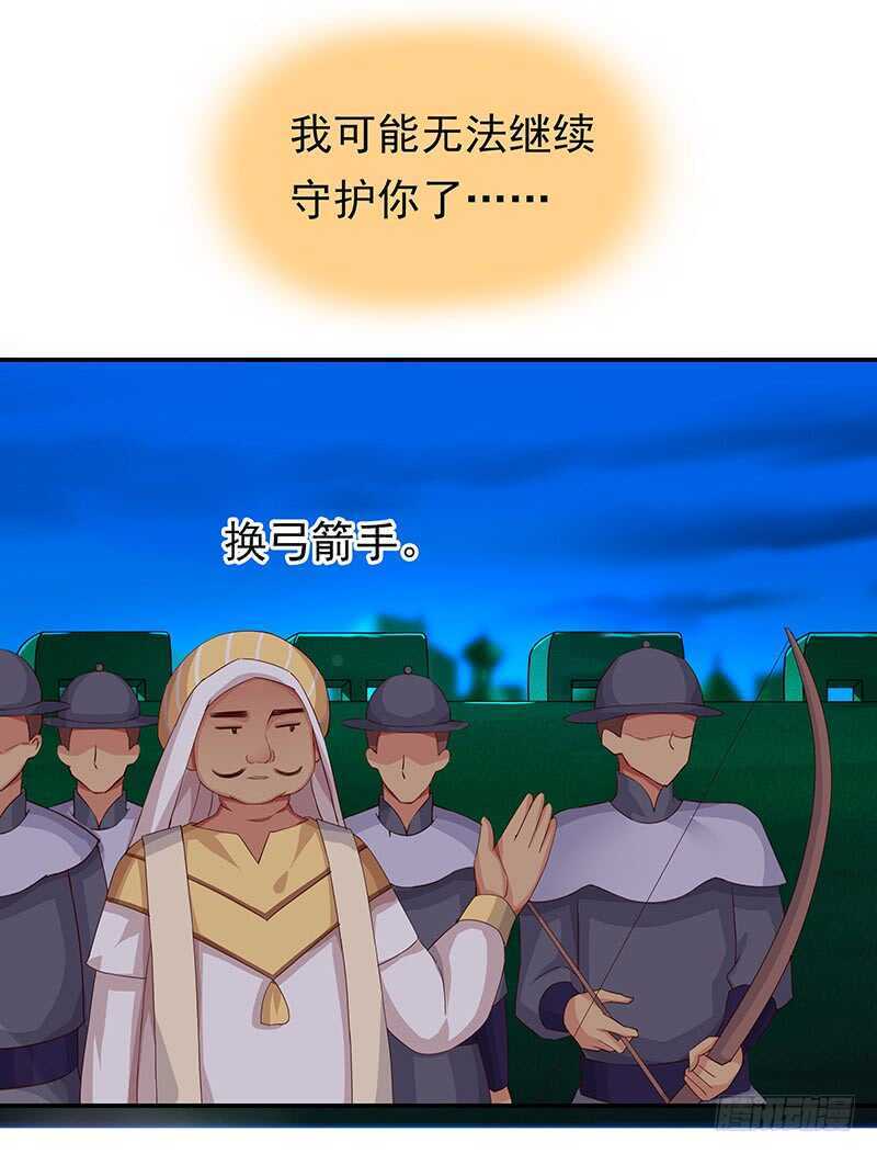 我爱你啊(1/2)-第64话