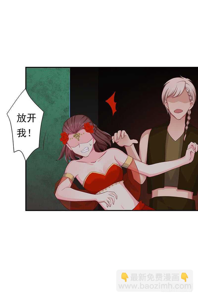 我爱你啊(1/2)-第64话