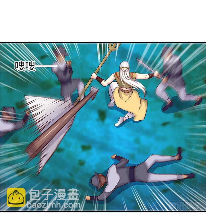 我爱你啊(1/2)-第64话