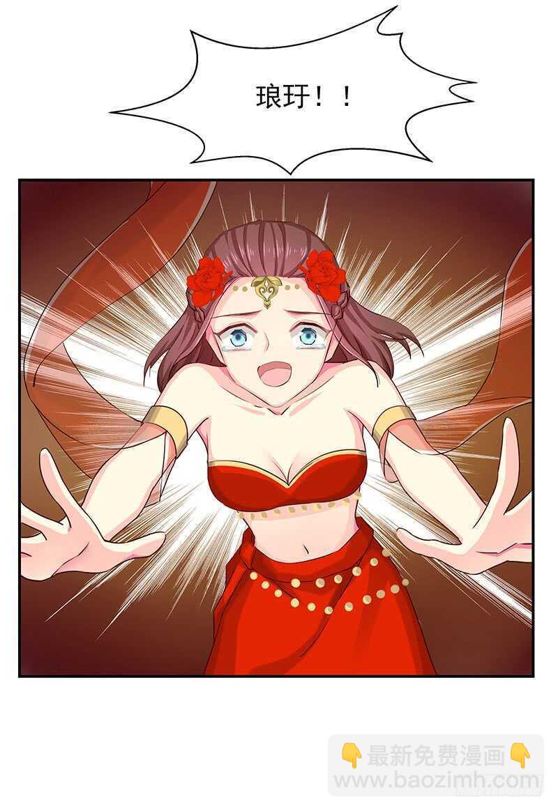 我爱你啊(1/2)-第64话