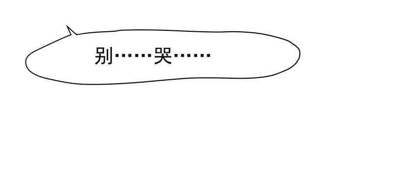 我爱你啊(1/2)-第64话