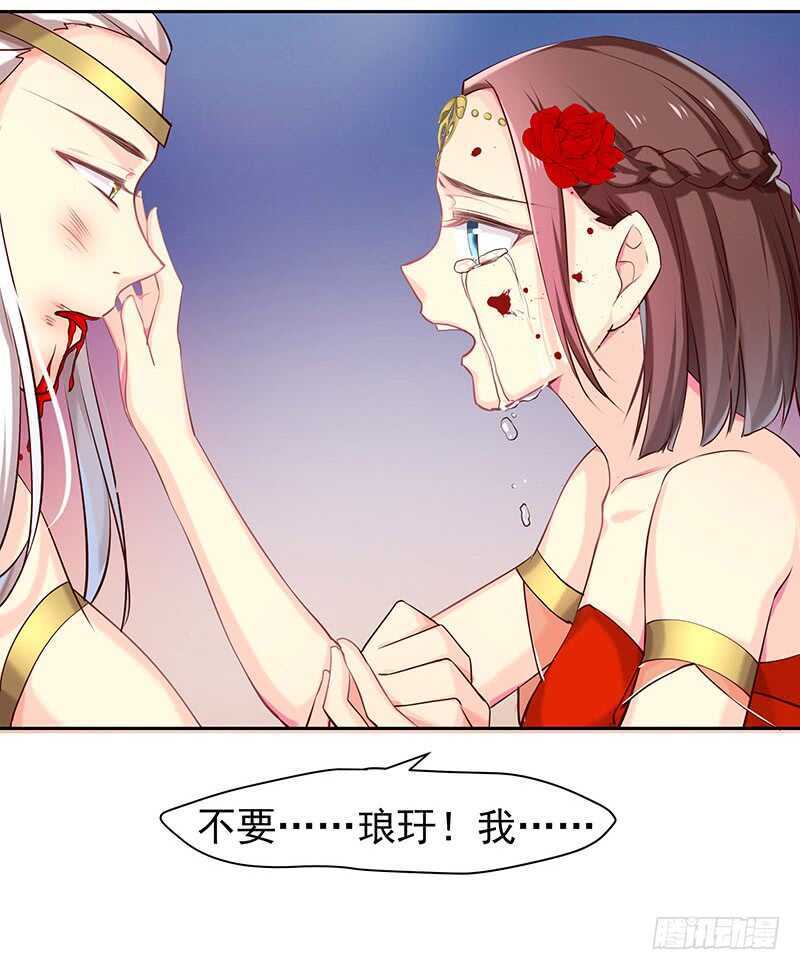 我爱你啊(1/2)-第64话