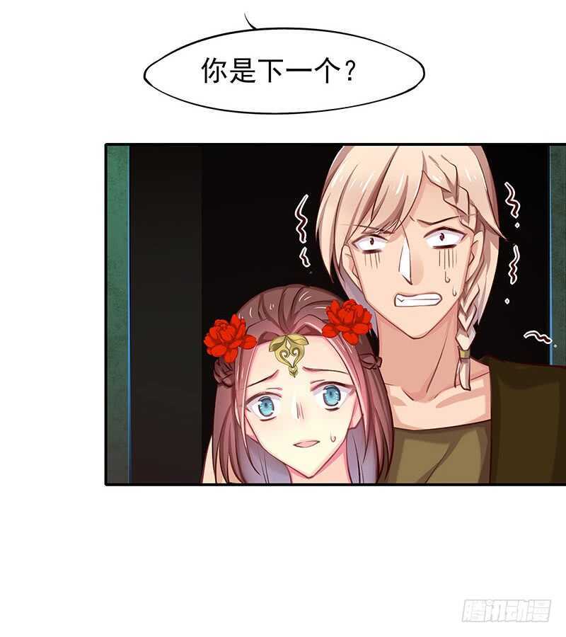 我爱你啊(1/2)-第64话