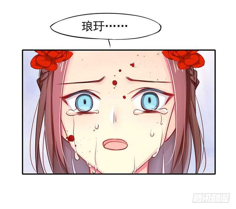 我爱你啊(1/2)-第64话