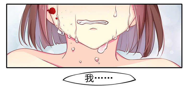 我爱你啊(1/2)-第64话