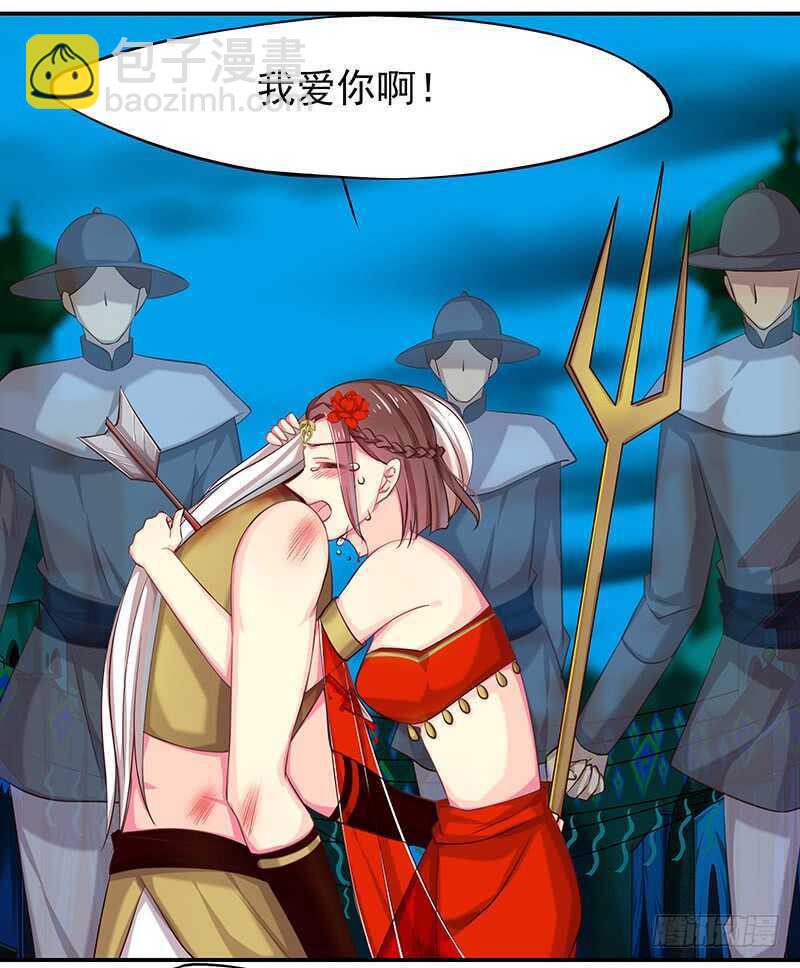 我爱你啊(1/2)-第64话