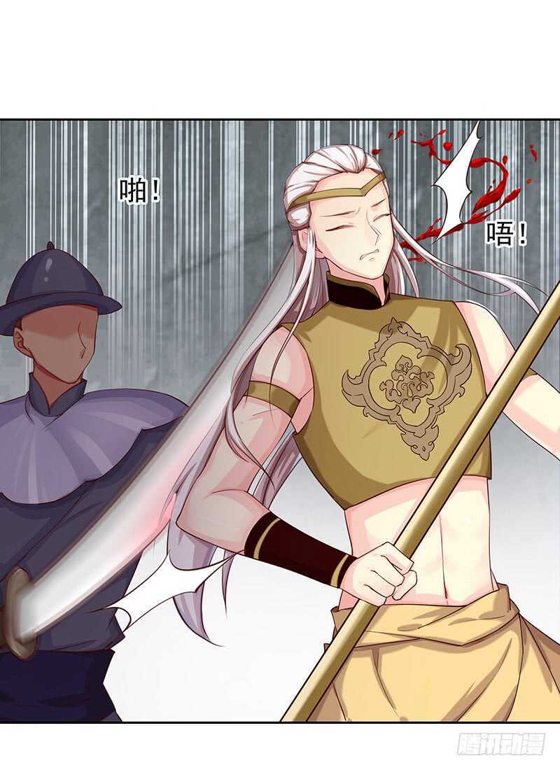 我爱你啊(1/2)-第64话