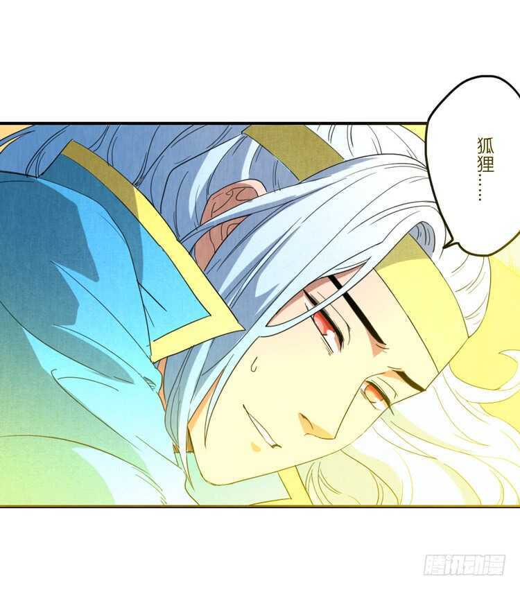 一定会重聚的！-第68话