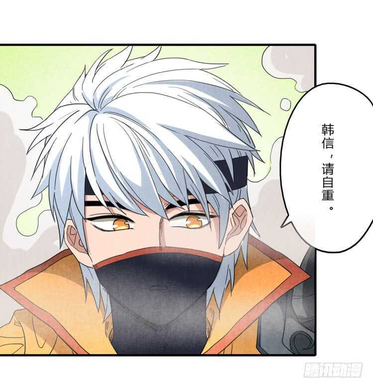 一定会重聚的！-第68话