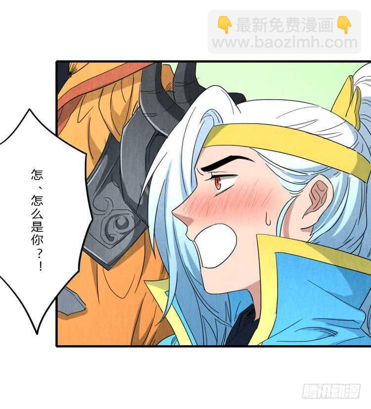 一定会重聚的！-第68话