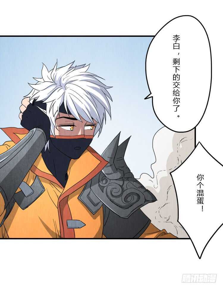 一定会重聚的！-第68话