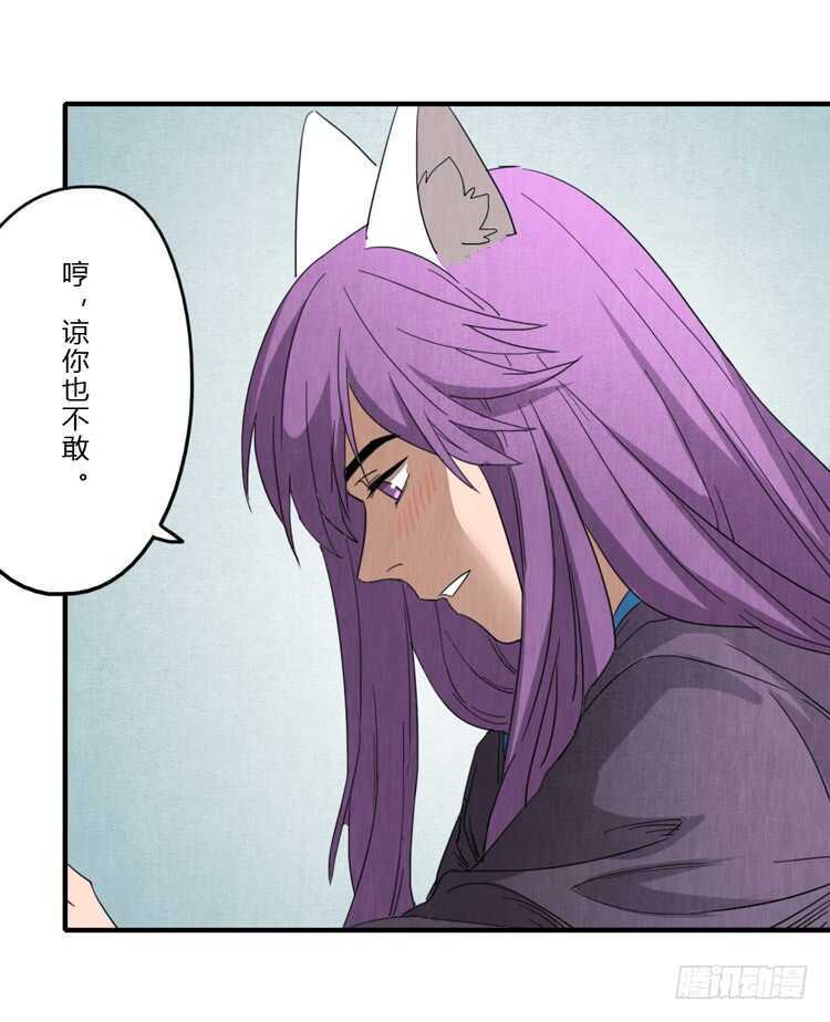 一定会重聚的！-第68话