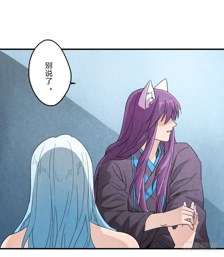 一定会重聚的！-第68话