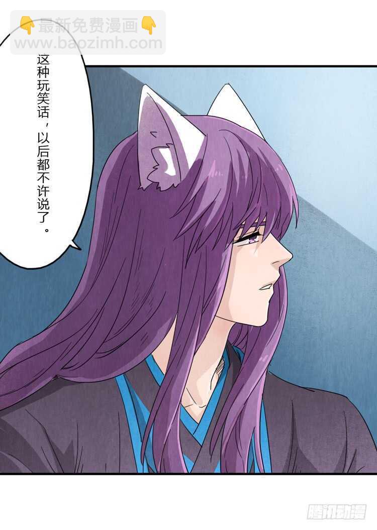 一定会重聚的！-第68话