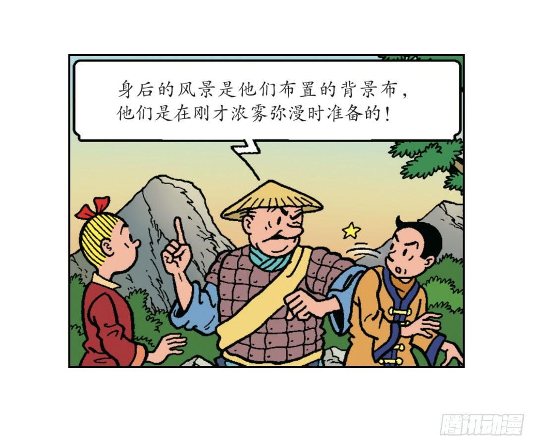 有礼貌的中国人4