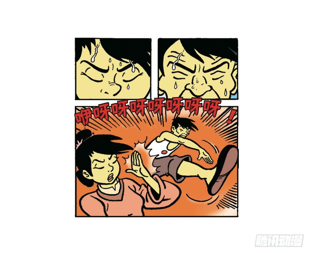 脸粘在树上-第12话