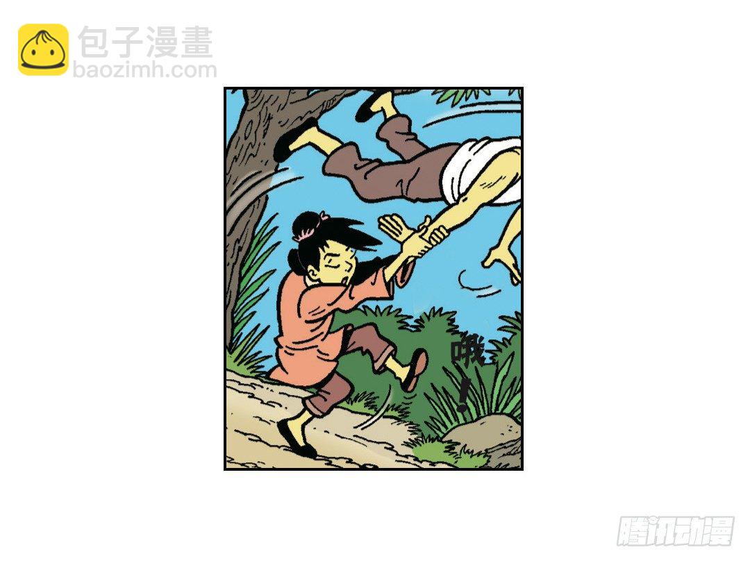 脸粘在树上-第12话