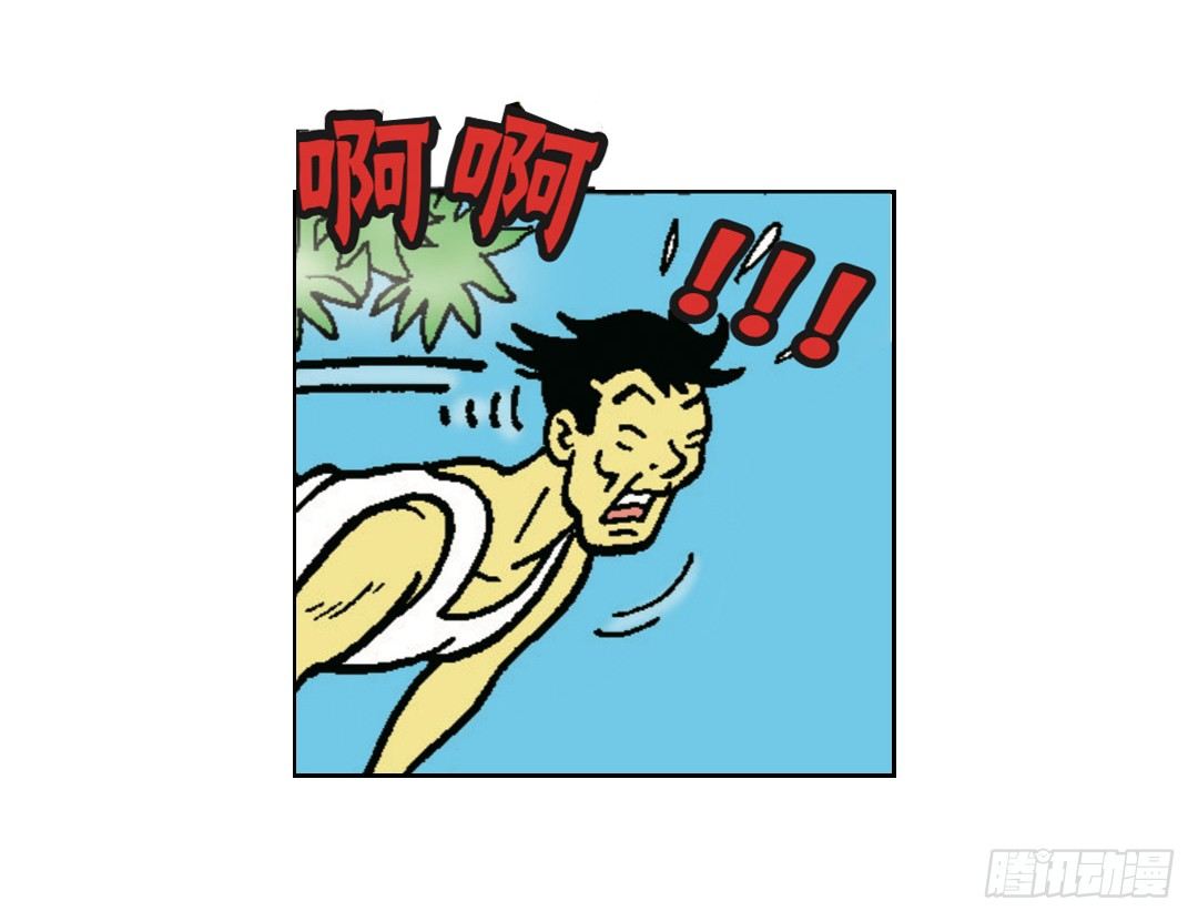 脸粘在树上-第12话