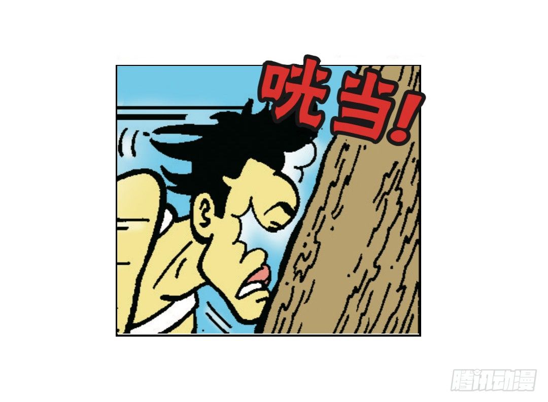 脸粘在树上-第12话