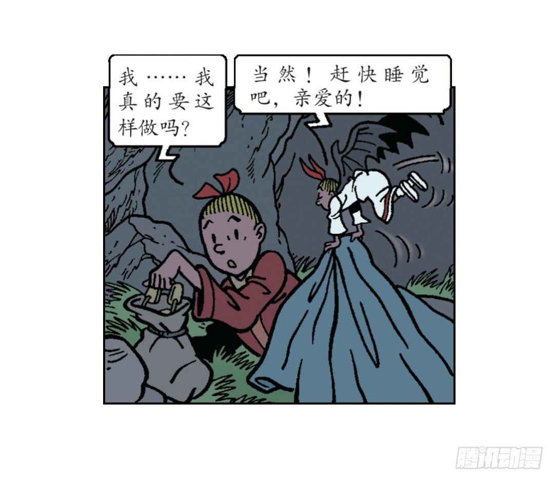 蘇蘇和維維歷險記 - 維維的嫉妒 - 1