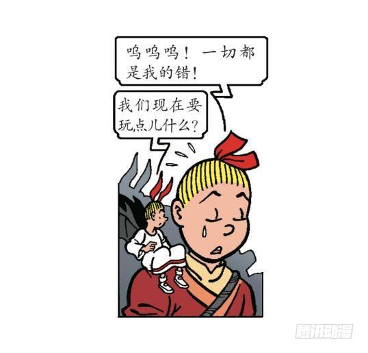 君君的使命-第16话