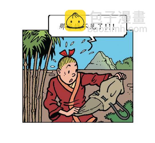 君君的使命-第16话