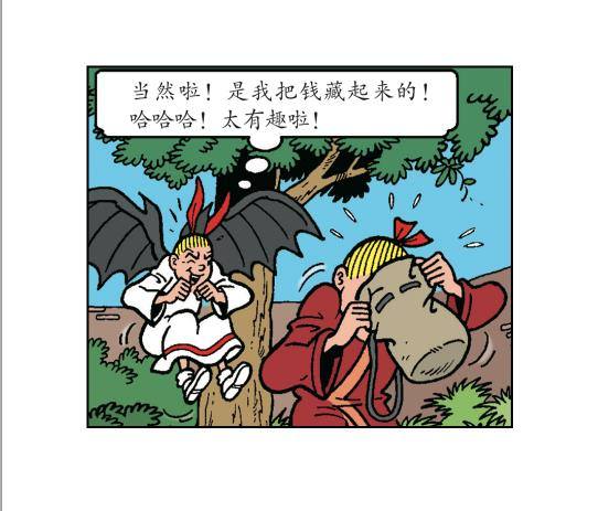 君君的使命-第16话