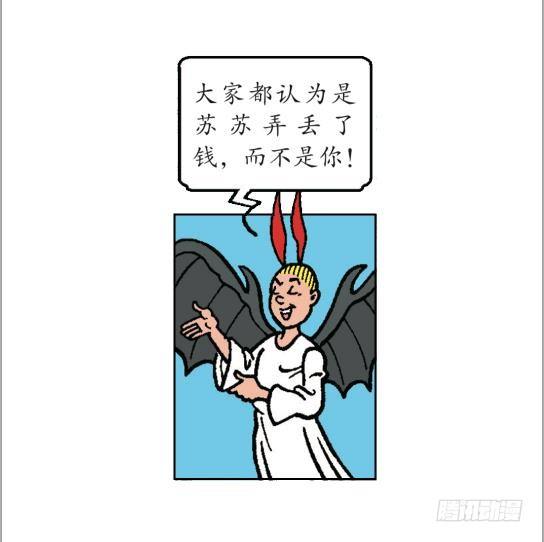 君君的使命-第16话