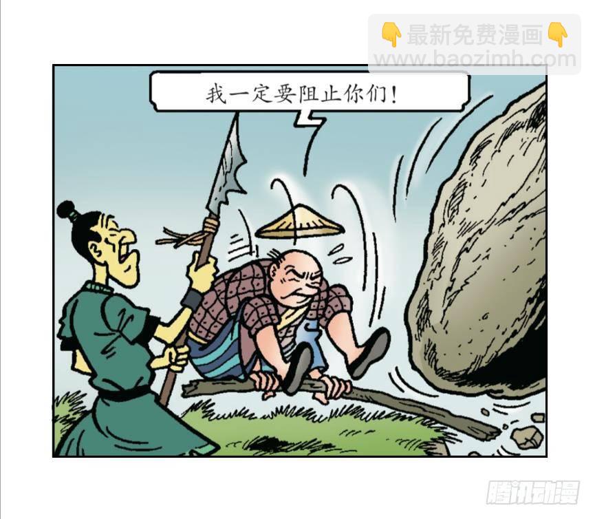 莱克暴露了-第20话