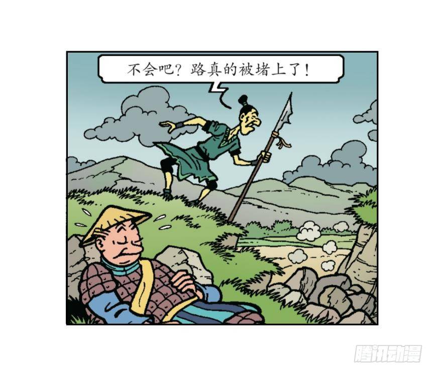 莱克暴露了-第20话