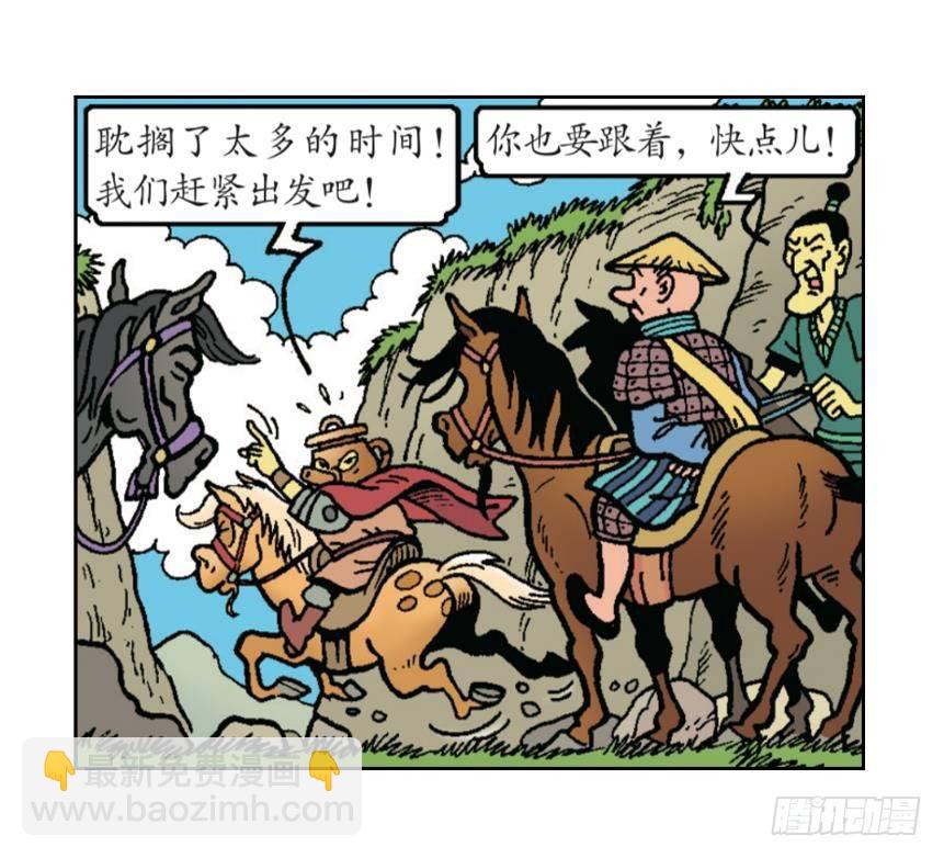 莱克暴露了-第20话