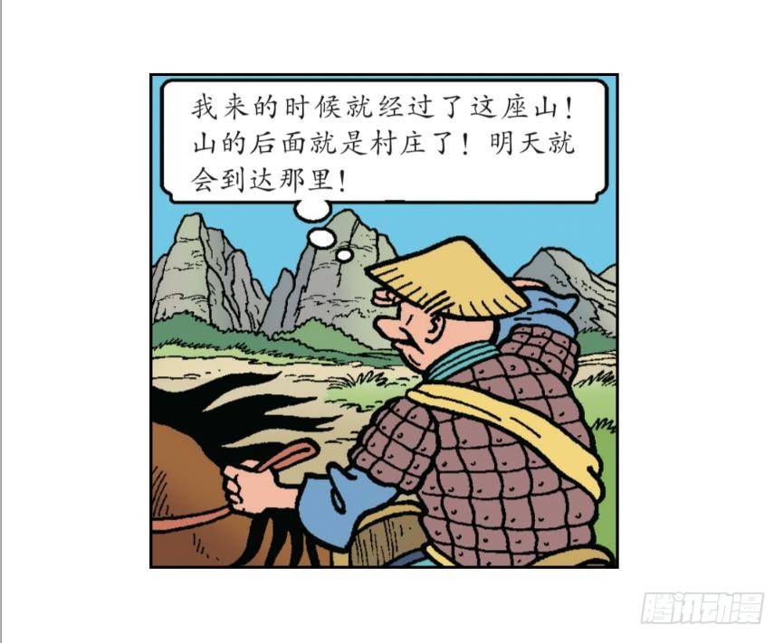 莱克暴露了-第20话