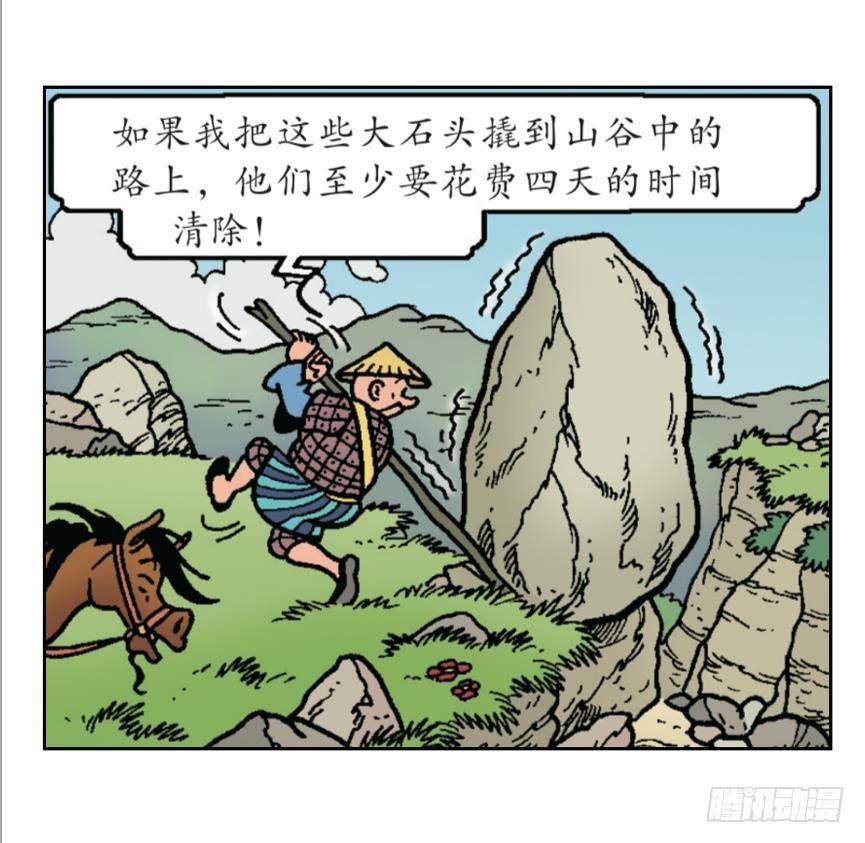 莱克暴露了-第20话