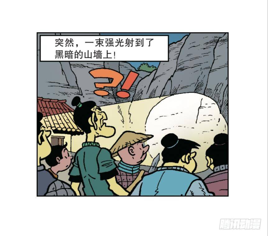 无名村攻防战18