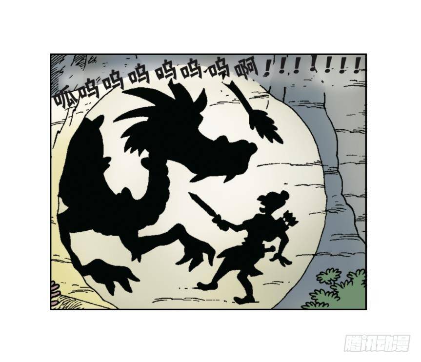 无名村攻防战-第22话