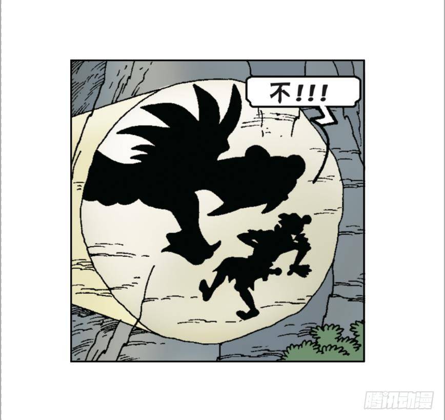 无名村攻防战-第22话