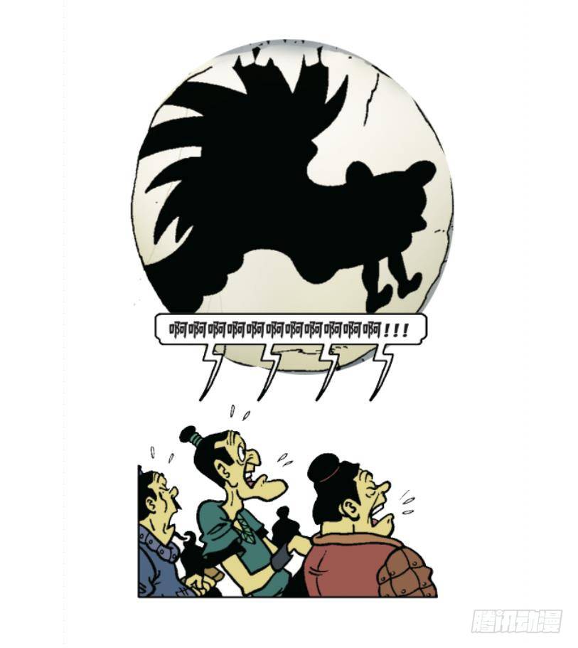 无名村攻防战-第22话