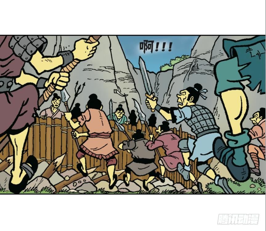 无名村攻防战-第22话