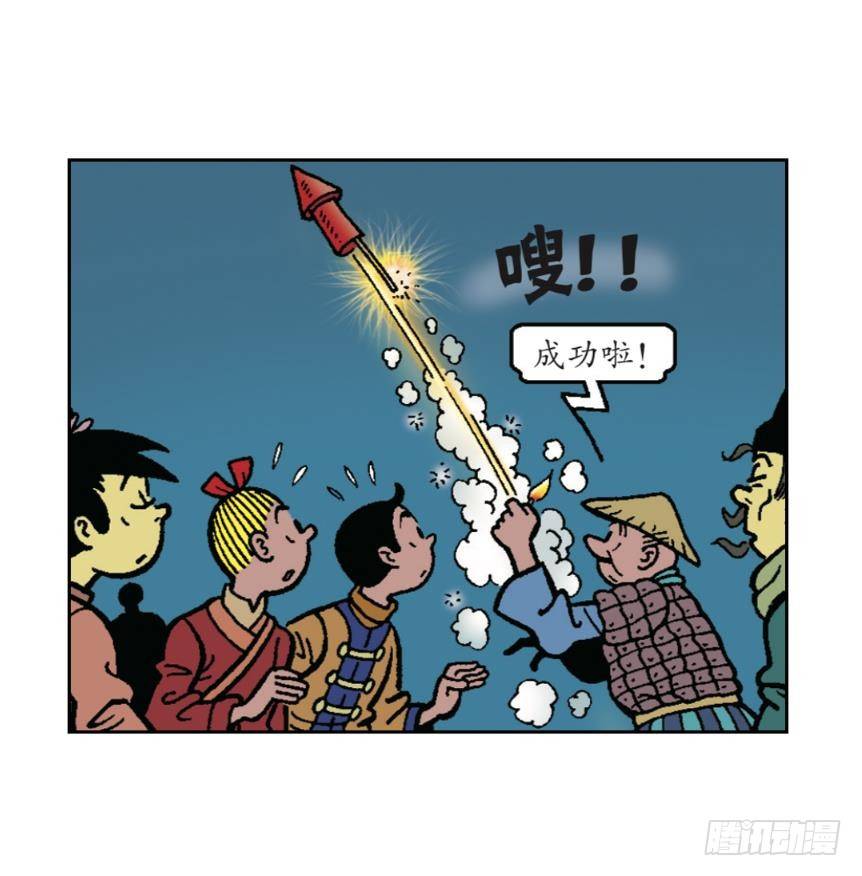 胜利团圆夜-第24话