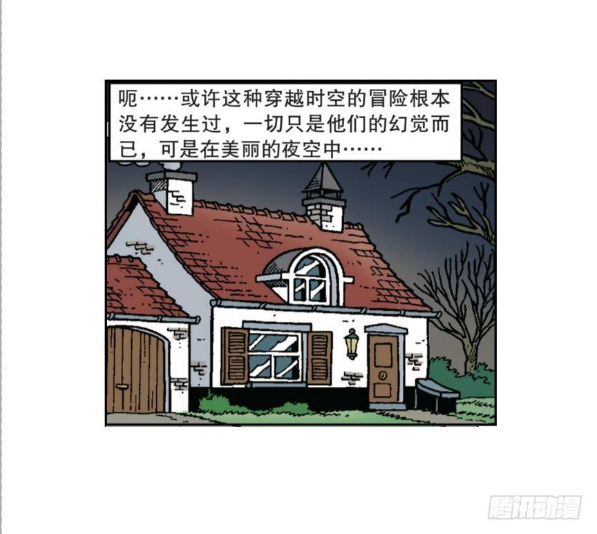 胜利团圆夜-第24话