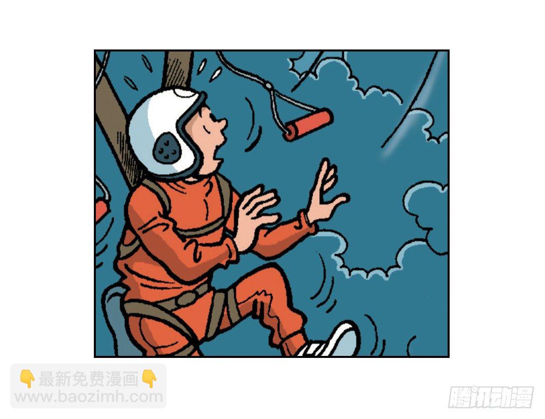 维维不见了-第26话